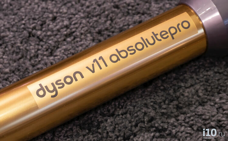 dyson_v11_absolut_pro_00004-9744891