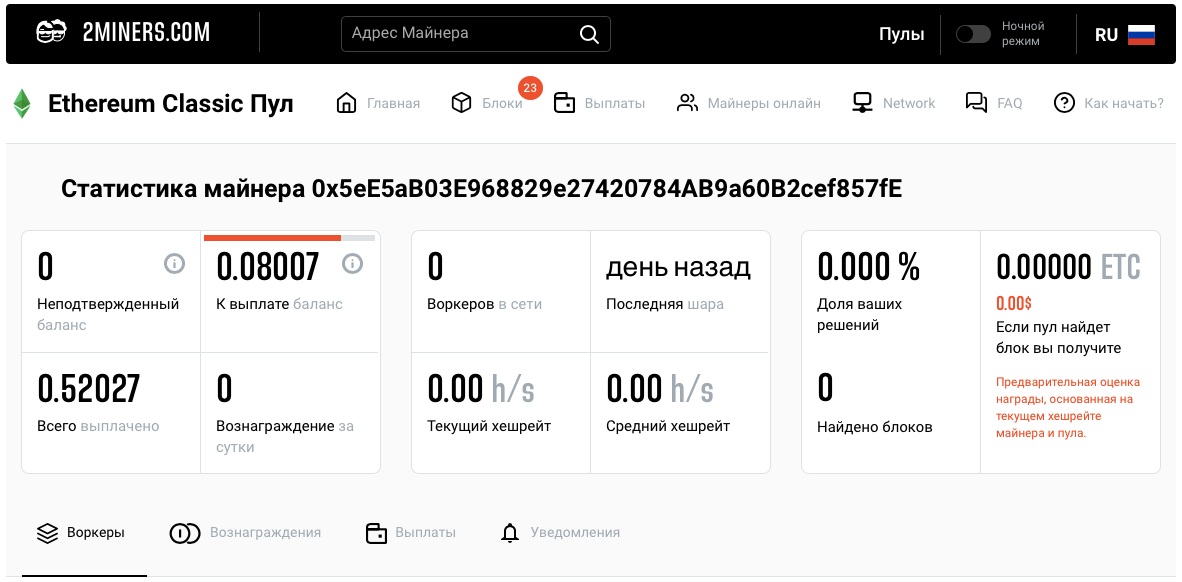 rx480miningprofit-4804169