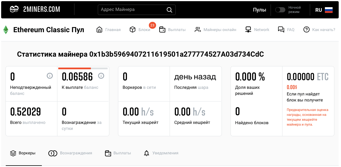 rx580mining-profit-7011297