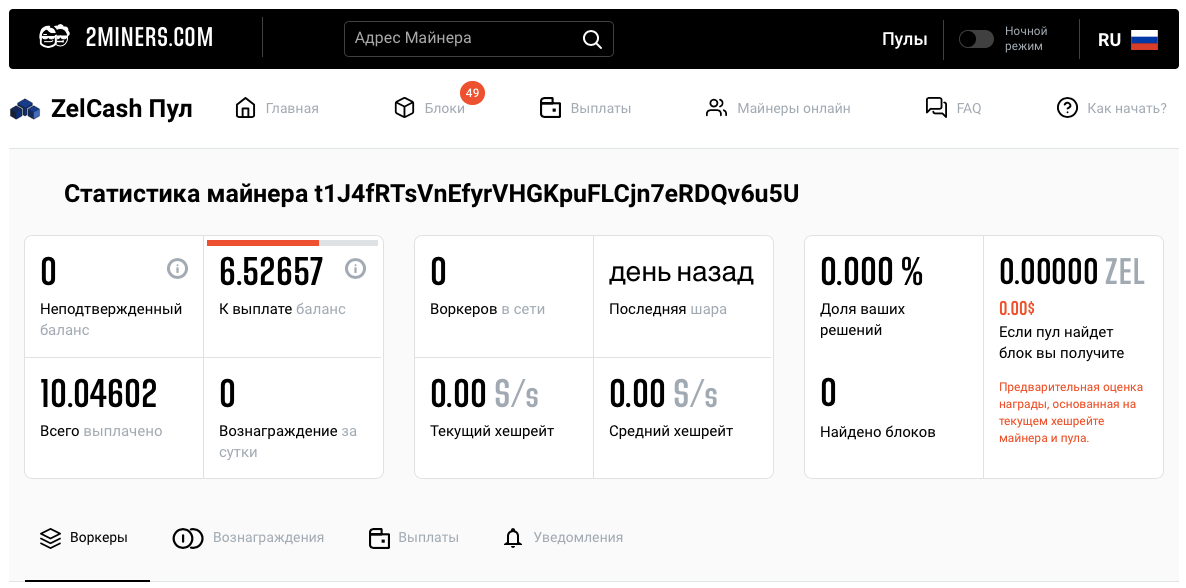 zelcashprofit1050ti-7416650