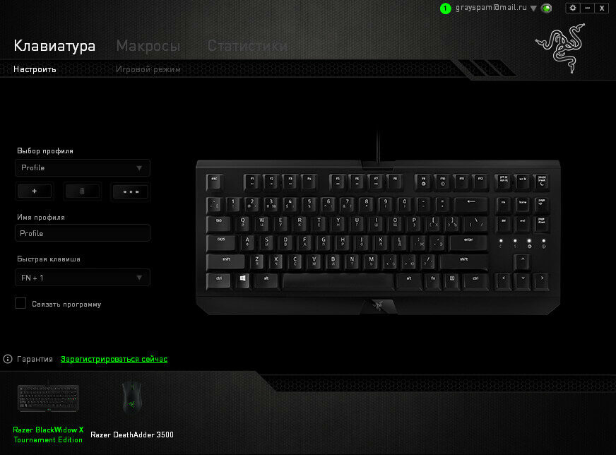 razer-blackwidow-x-tournament-22-7784862