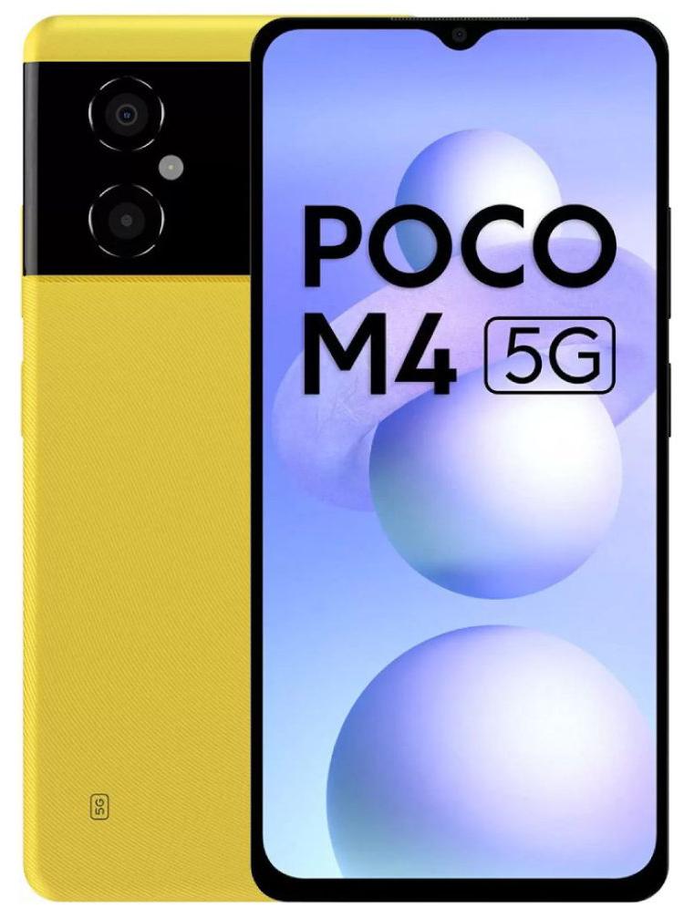 Анонсирован смартфон Poco M4 5G с чипом MediaTek, 50-Мп камерой и ценой от $170